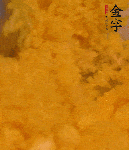 兩顆蛋黃放入米飯中拌勻。
