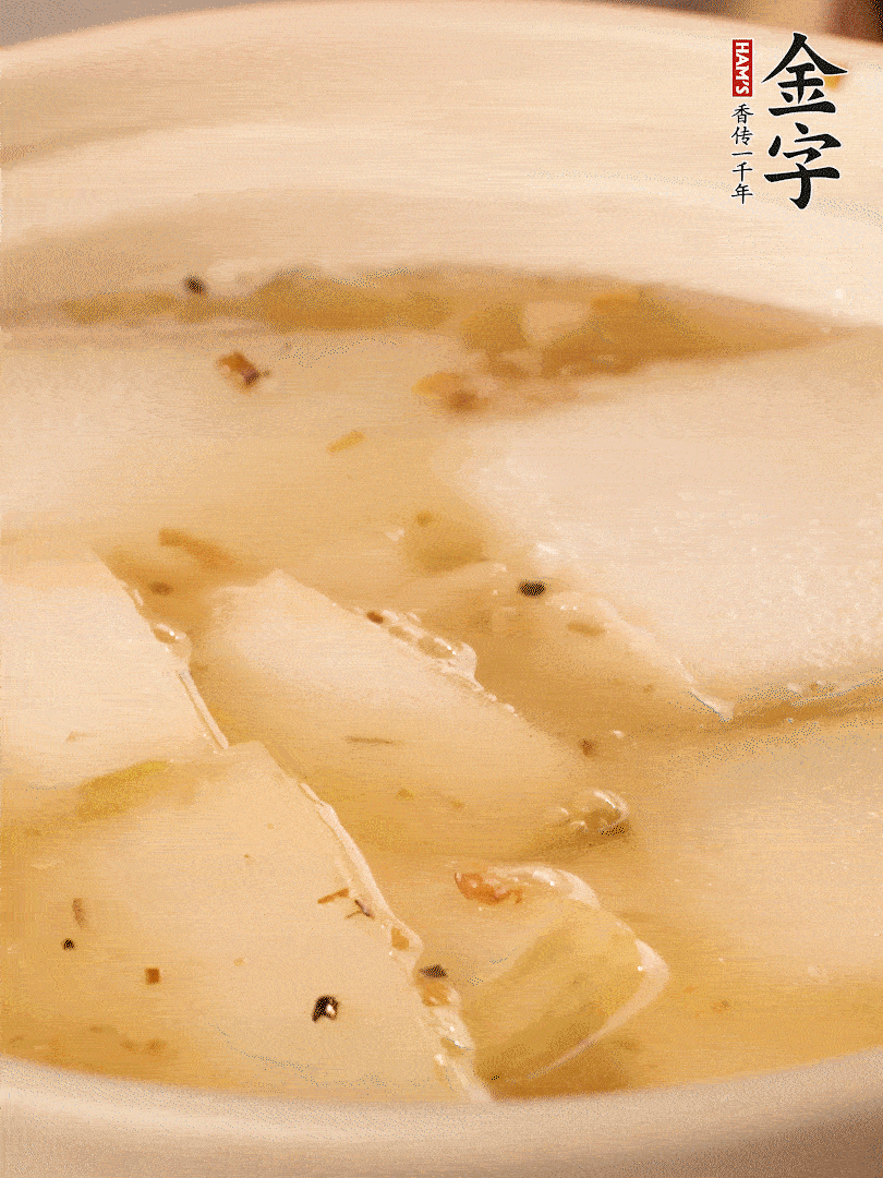 加入適量清水，再放咸肉，淋點黃酒添味。