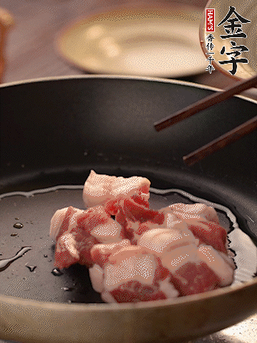 五花肉切條，煎到兩面金黃。
