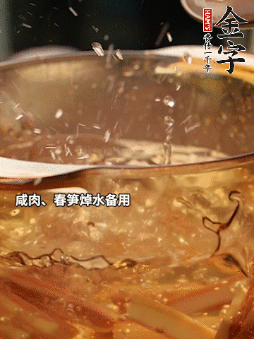 春筍、萵筍切條，焯水備用。