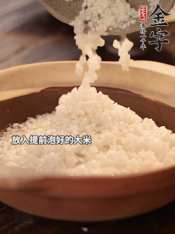砂鍋底部刷一層油，放入提前浸泡好的大米。倒入煎五花肉的余油。清水沒過大米一點(diǎn)。