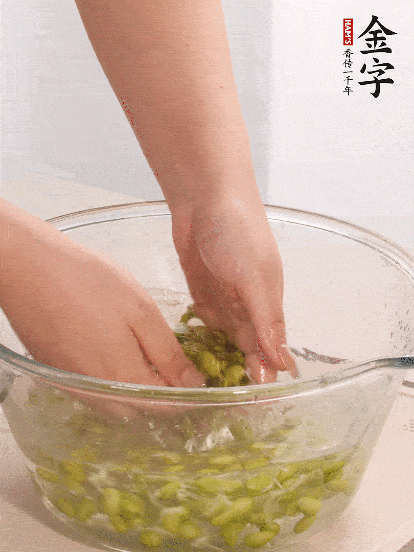 毛豆去外殼去膜，姜、金字火腿切片。
