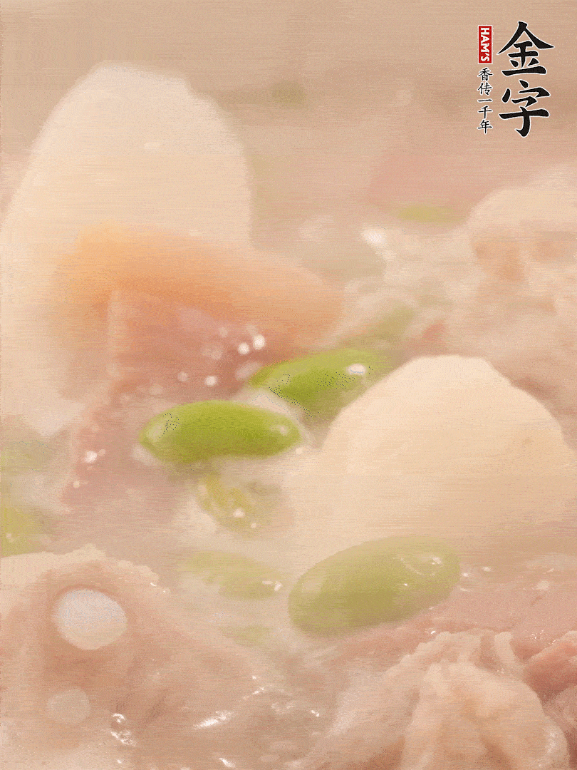 山藥、毛豆加進(jìn)去再煮15分鐘左右。