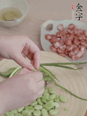 新鮮蠶豆去殼，去豆衣。