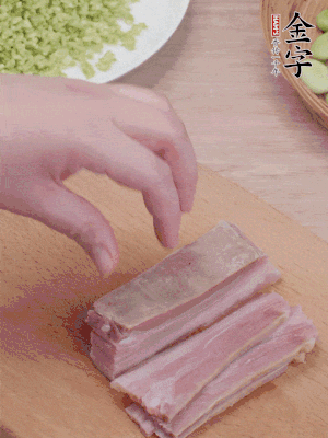 金字淡咸肉水煮15分鐘，切小丁。