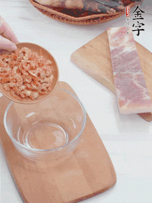 咸肉切片；老豆腐切厚片，海米浸泡30分鐘。