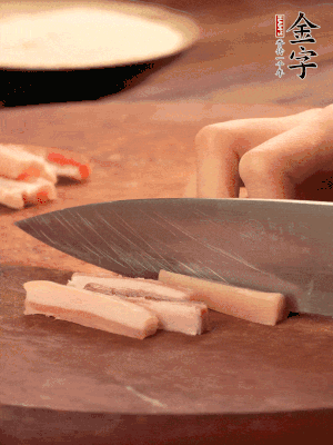 金字淡咸肉切丁。