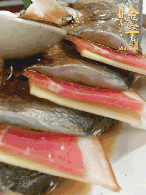 魚(yú)肚中塞蔥結(jié)、火腿片，魚(yú)身上碼放姜片、火腿片，倒入混合的料汁。