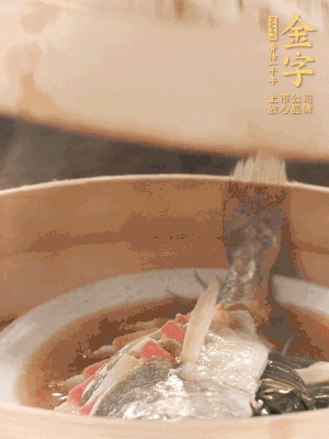 蒸鍋上汽后，中火蒸10分鐘，關(guān)火燜2分鐘。