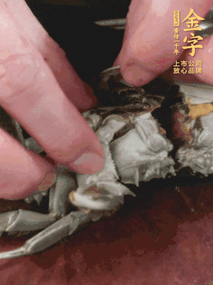 大閘蟹洗凈對(duì)半切，去底蓋去鰓。