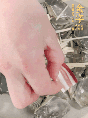 姜、大閘蟹、咸肉依次鋪上，倒淺淺一個(gè)底的花雕酒。