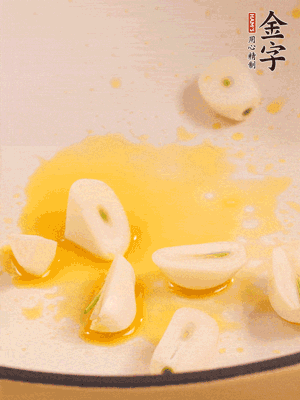 鍋內(nèi)少許菜籽油，爆香蒜末干辣椒