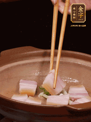 砂鍋小火下蔥姜，再下咸肉、海米炒出香味

