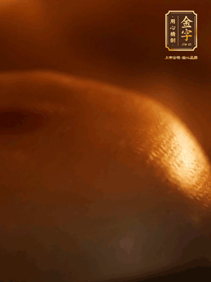 烤箱預(yù)熱至170℃，月餅放在中下層，烤18分鐘左右