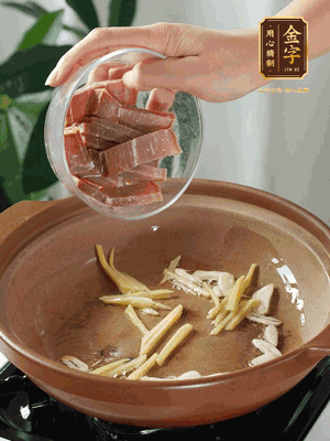 姜絲煸香后放火腿翻炒，加開水燉煮10分鐘